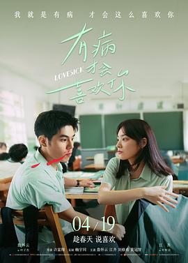 星轨之外科幻电影免费观看