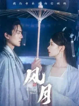 归途列车热播榜